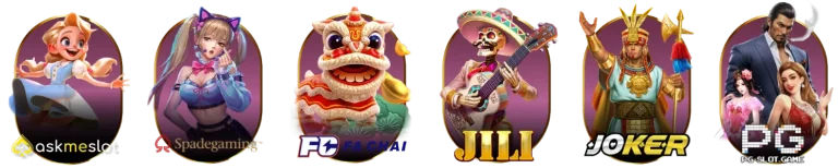 ค่ายเกม